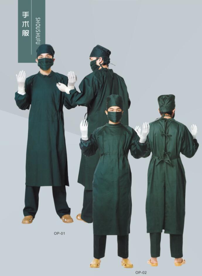 手術(shù)室用品